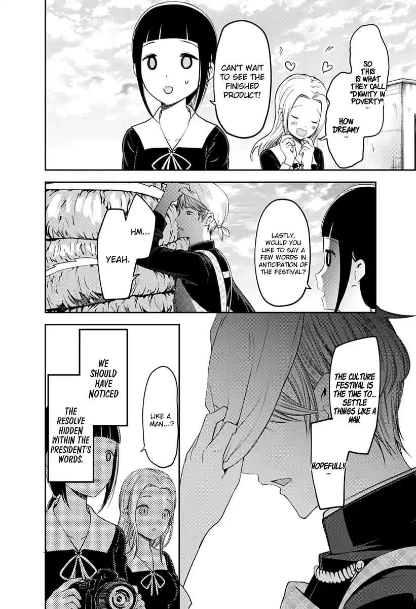 Kaguya Wants to be Confessed to 116