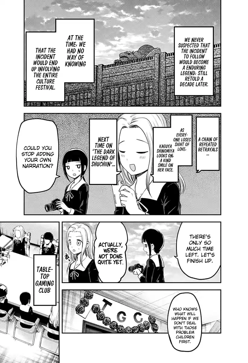Kaguya Wants to be Confessed to 116