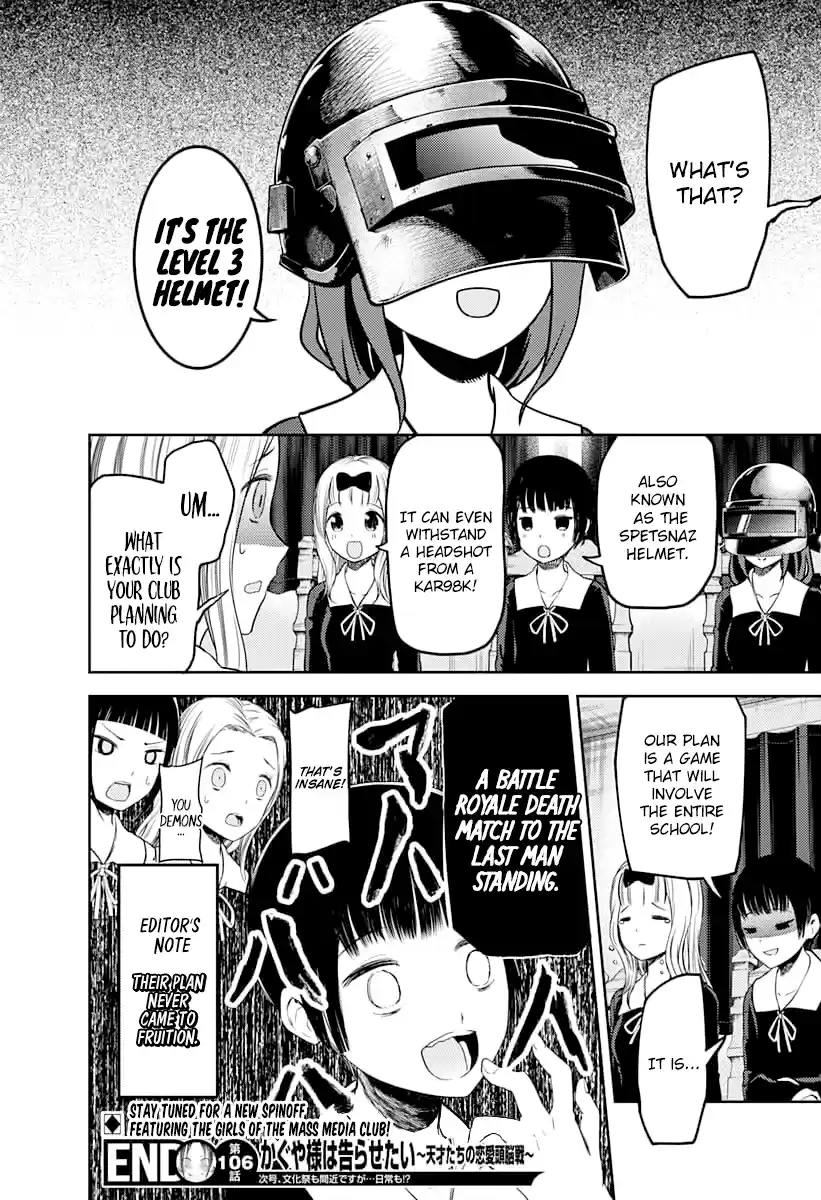 Kaguya Wants to be Confessed to 116