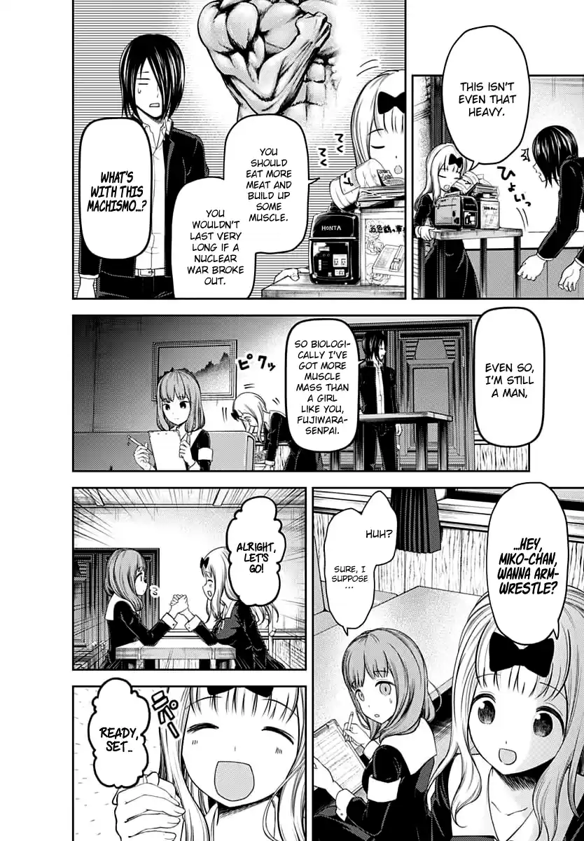 Kaguya Wants to be Confessed to 117