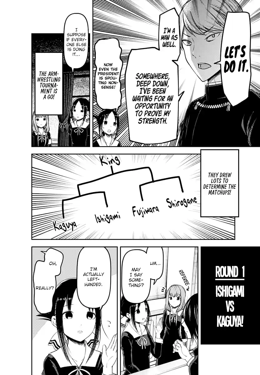 Kaguya Wants to be Confessed to 117