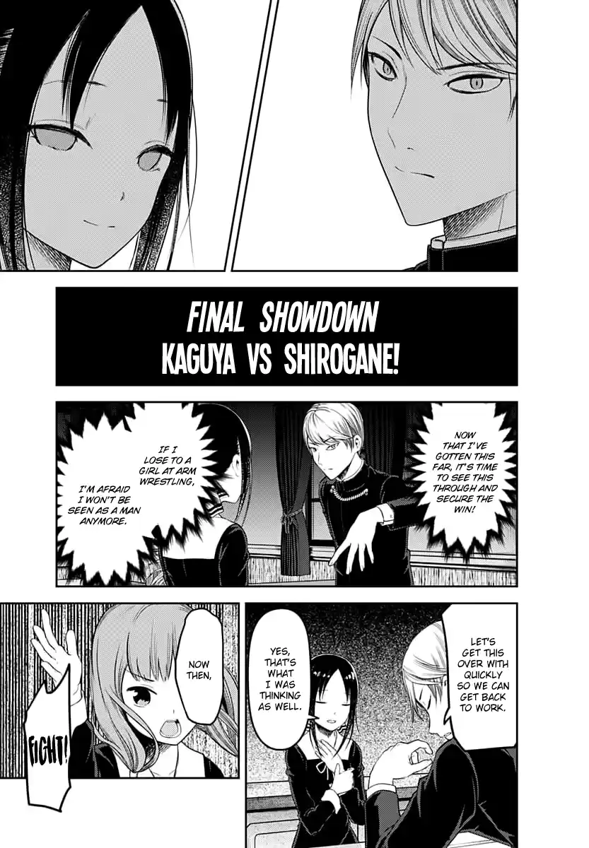 Kaguya Wants to be Confessed to 117
