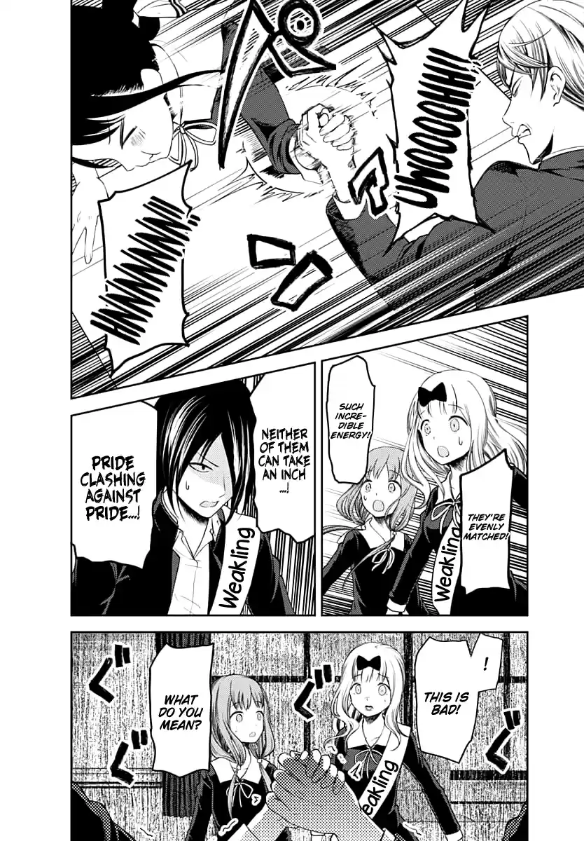 Kaguya Wants to be Confessed to 117