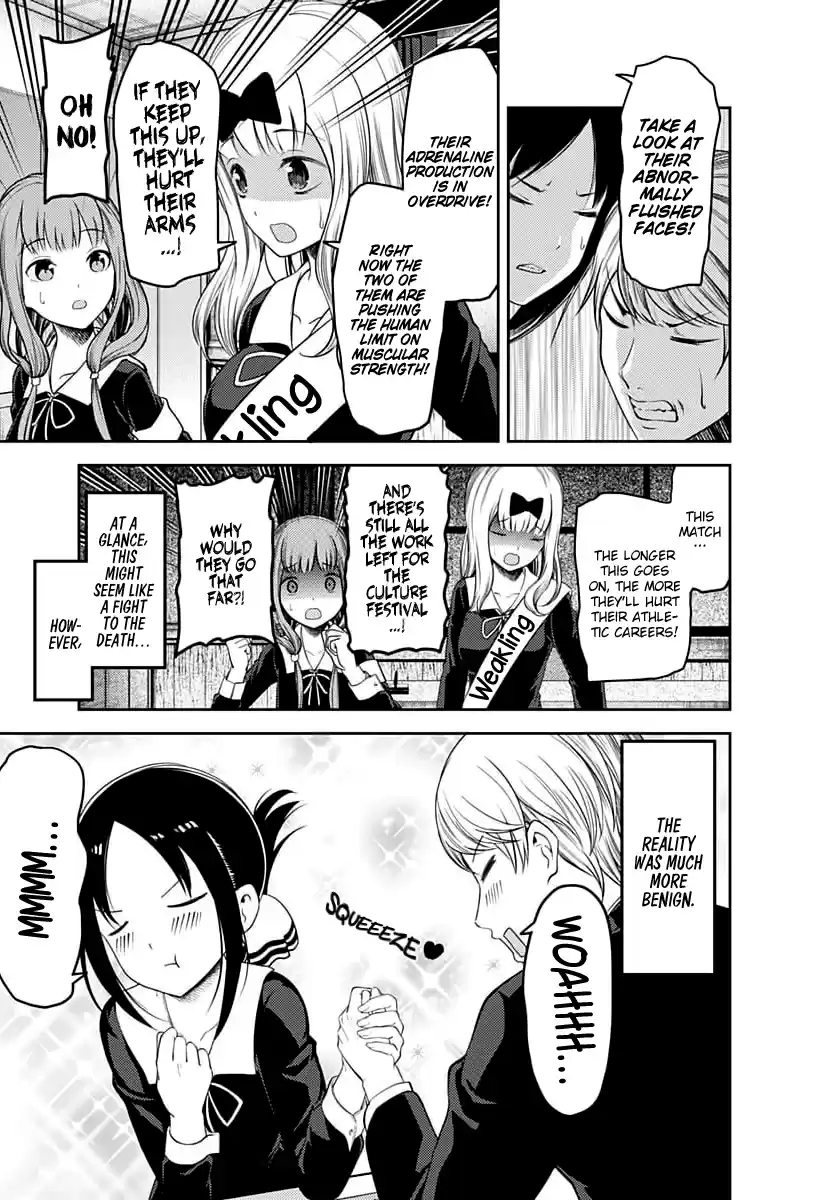 Kaguya Wants to be Confessed to 117