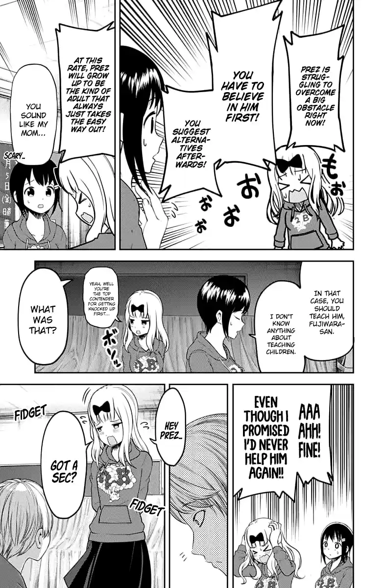 Kaguya Wants to be Confessed to 118