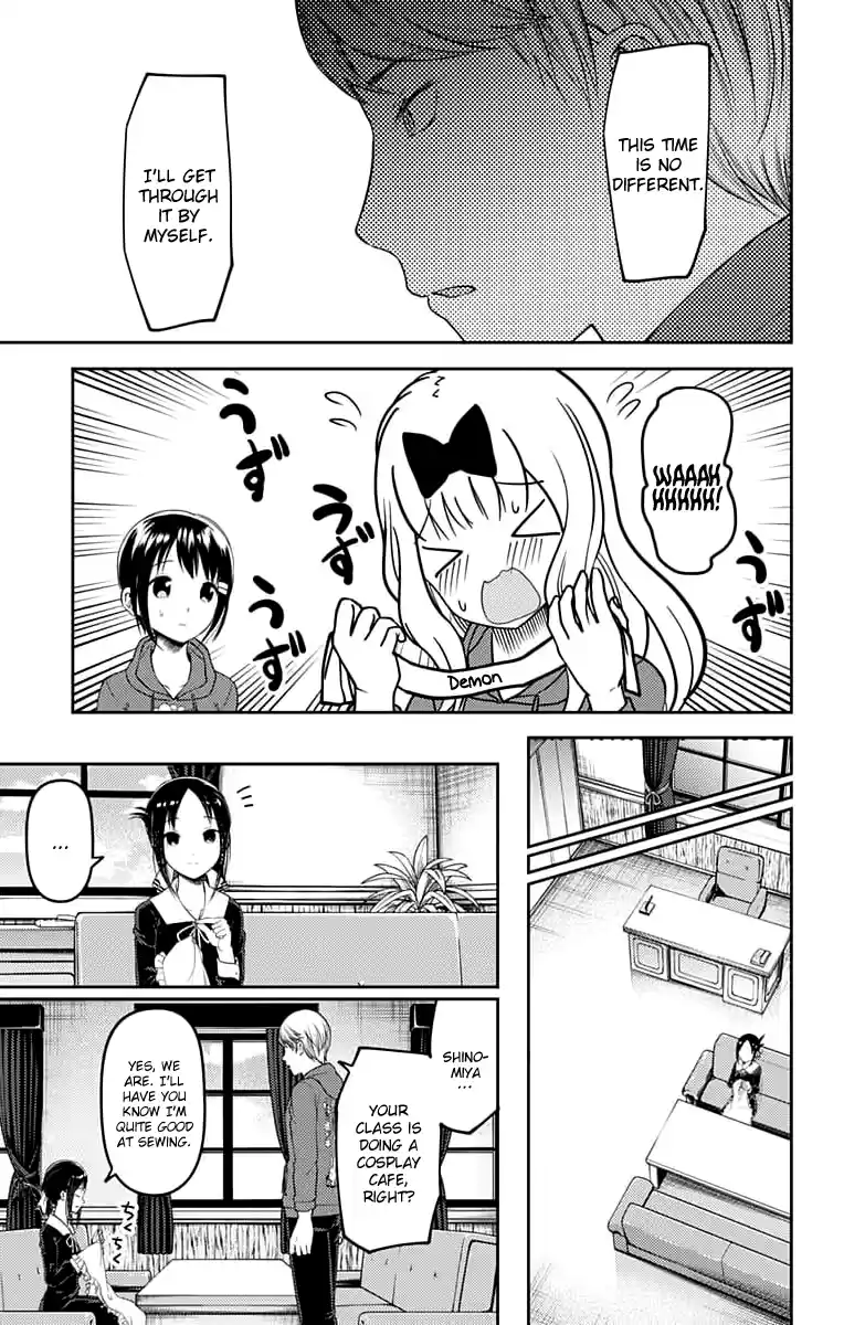 Kaguya Wants to be Confessed to 118