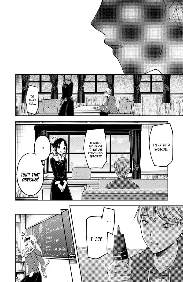 Kaguya Wants to be Confessed to 118