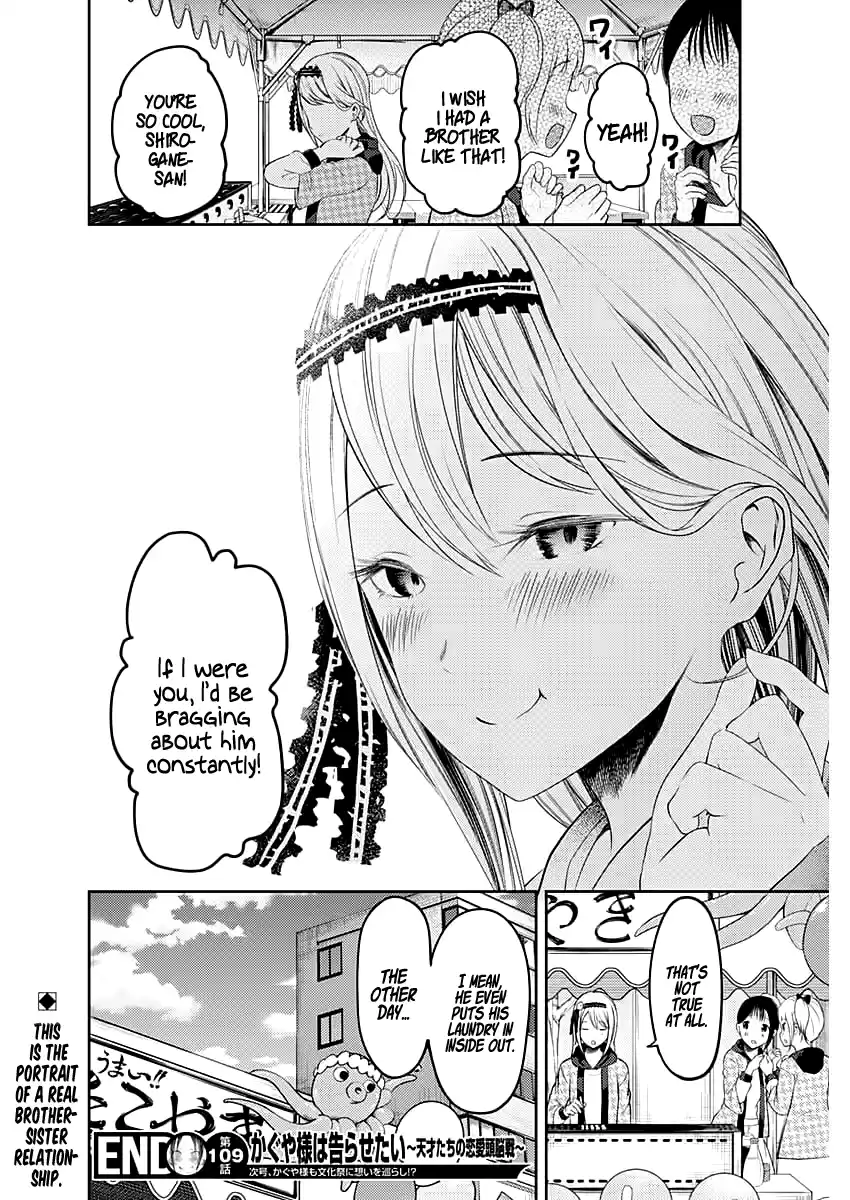 Kaguya Wants to be Confessed to 119