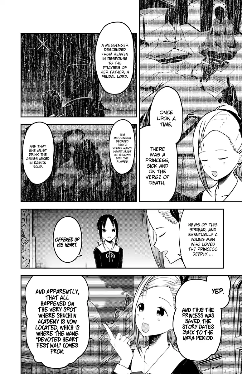 Kaguya Wants to be Confessed to 120