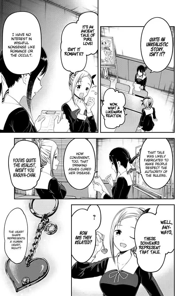 Kaguya Wants to be Confessed to 120