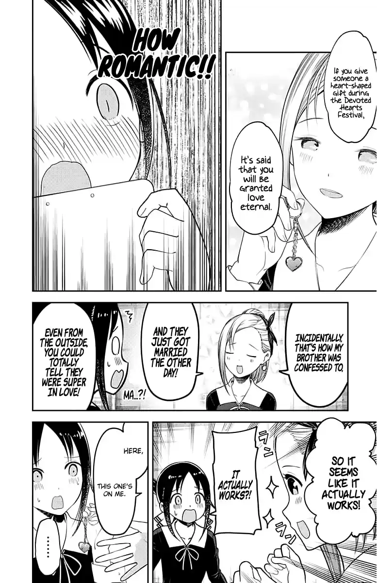 Kaguya Wants to be Confessed to 120