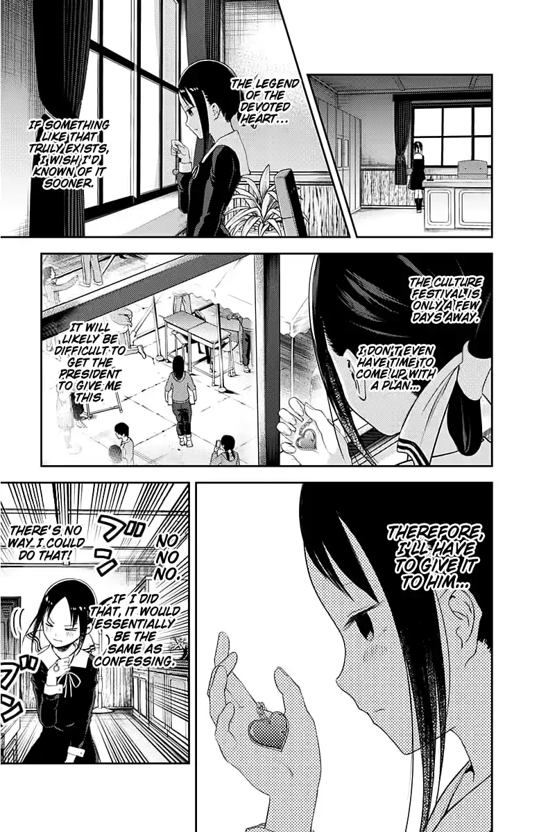 Kaguya Wants to be Confessed to 120