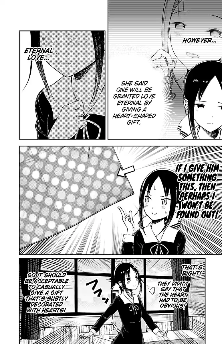 Kaguya Wants to be Confessed to 120