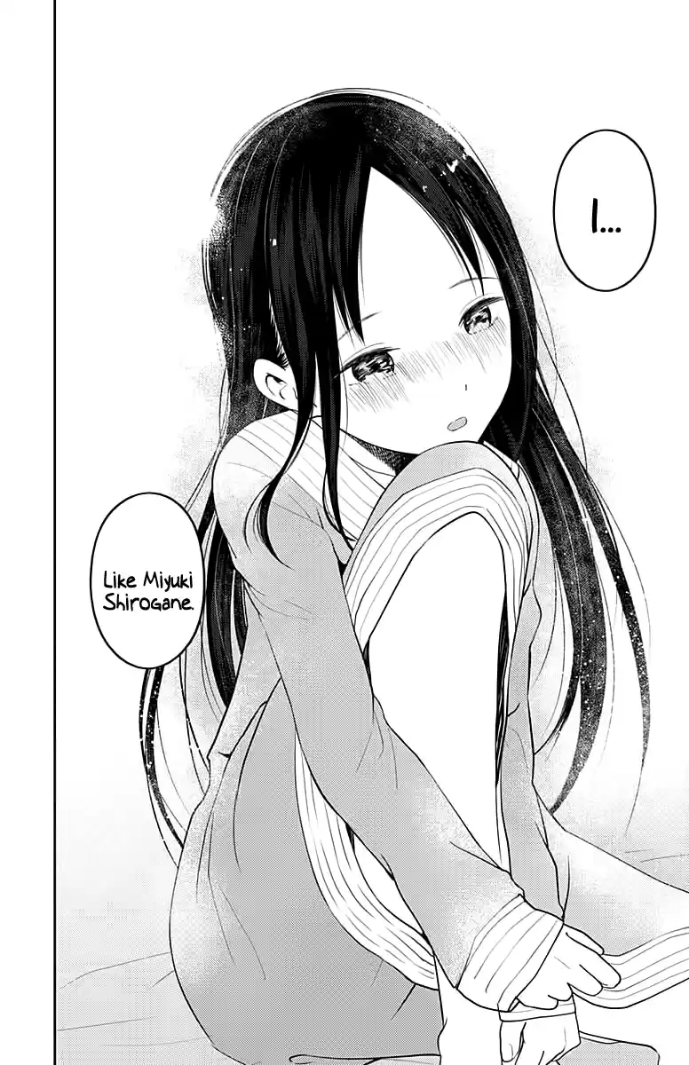 Kaguya Wants to be Confessed to 120