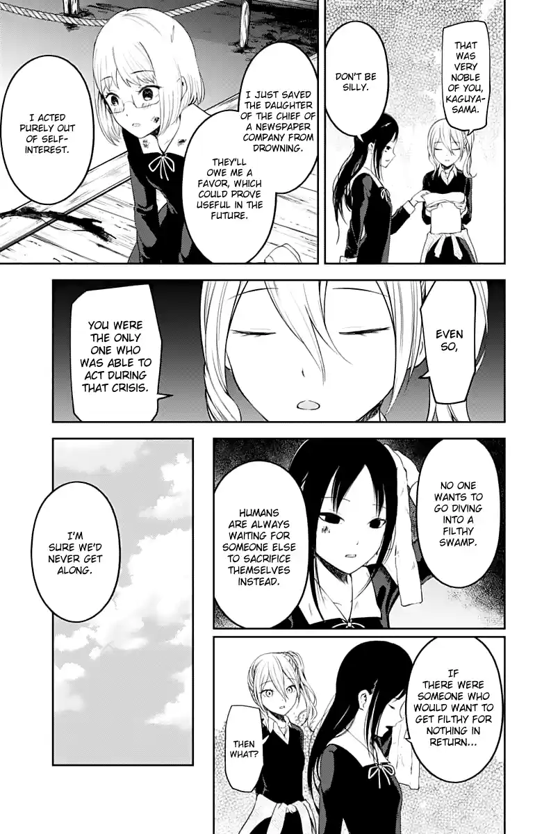 Kaguya Wants to be Confessed to 121