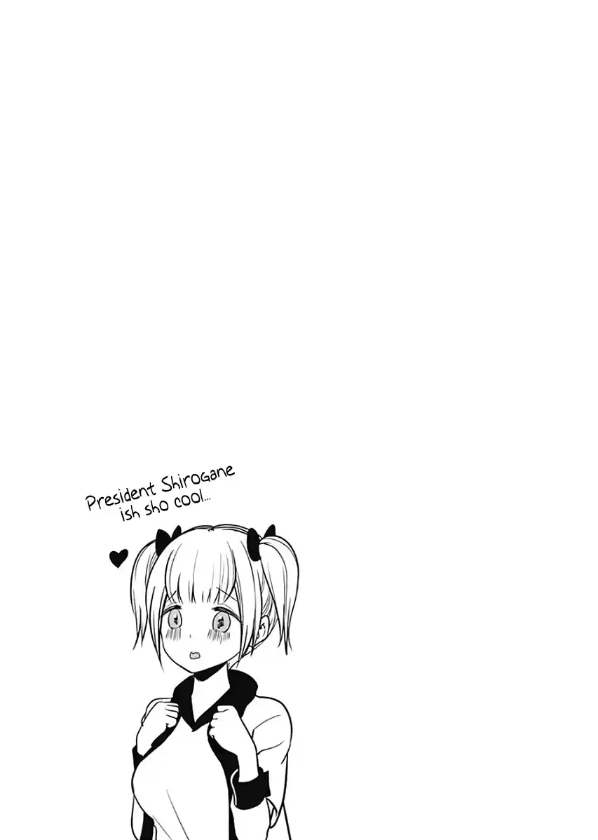 Kaguya Wants to be Confessed to 121.1