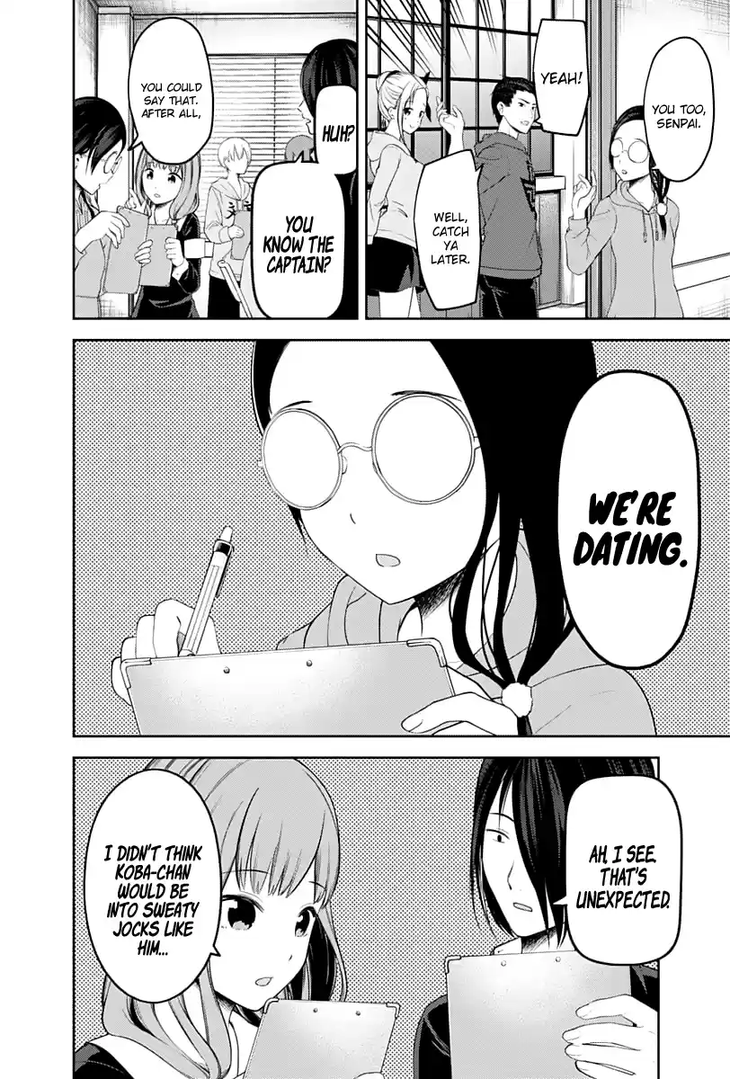 Kaguya Wants to be Confessed to 122