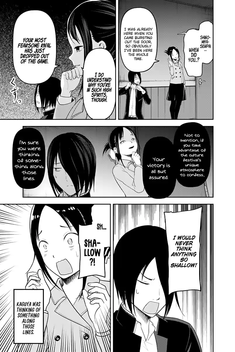 Kaguya Wants to be Confessed to 122