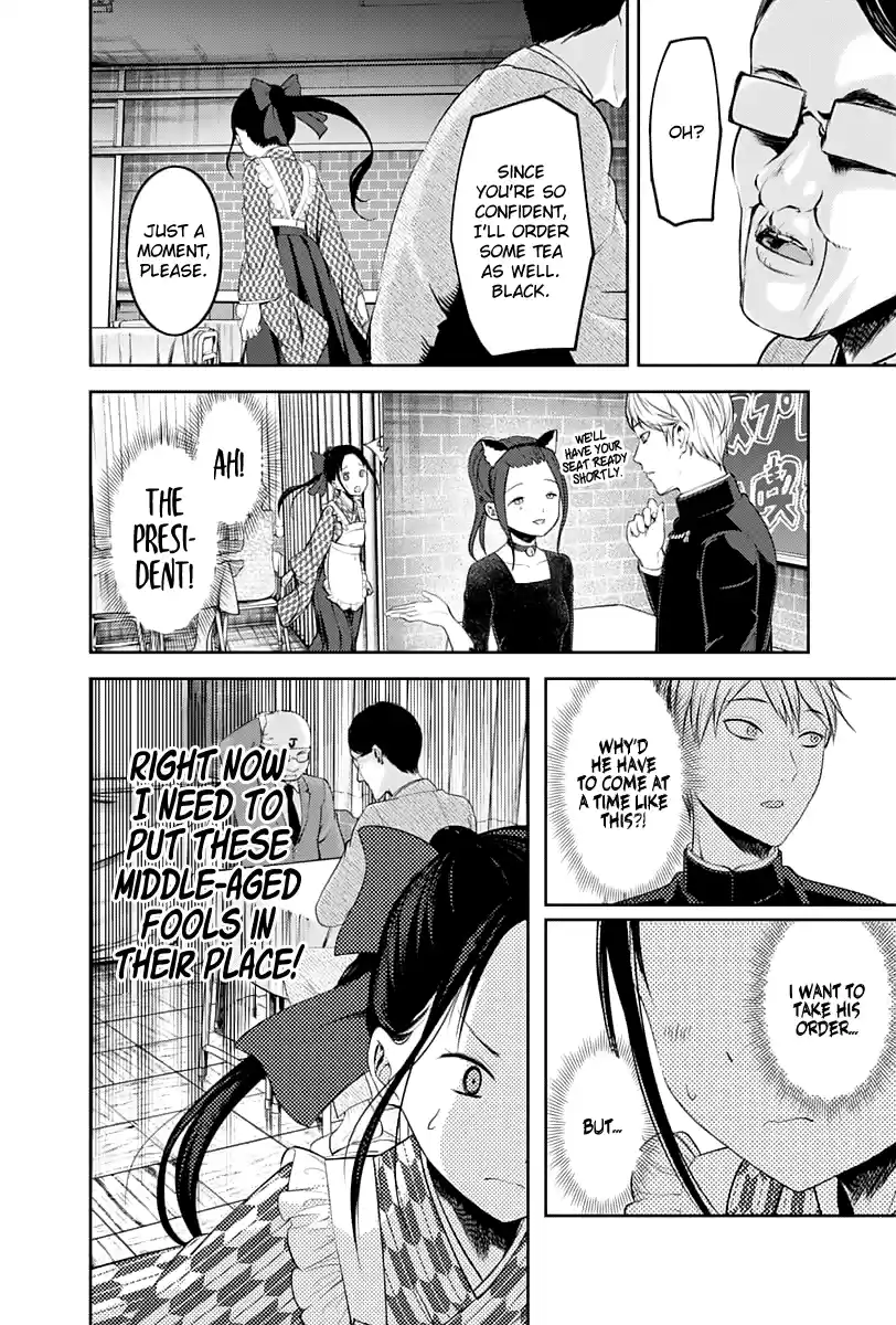 Kaguya Wants to be Confessed to 123