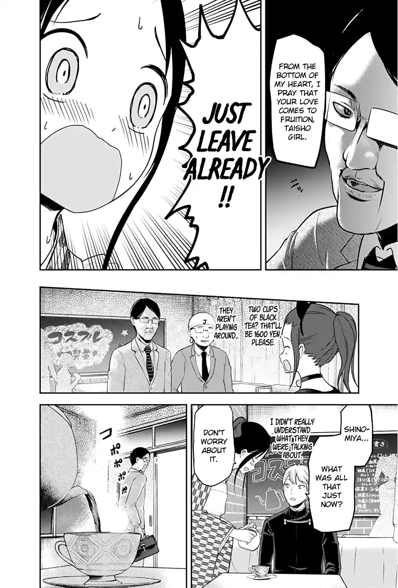 Kaguya Wants to be Confessed to 123