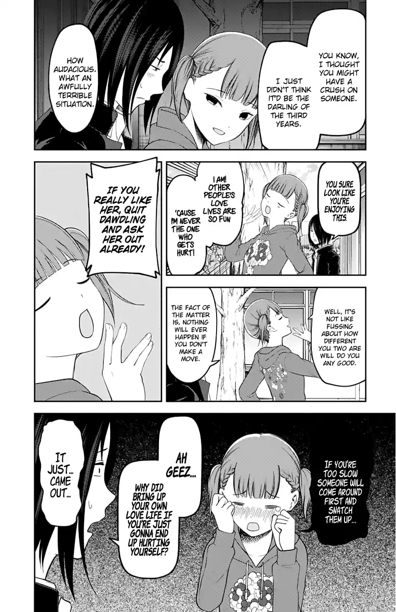 Kaguya Wants to be Confessed to 124