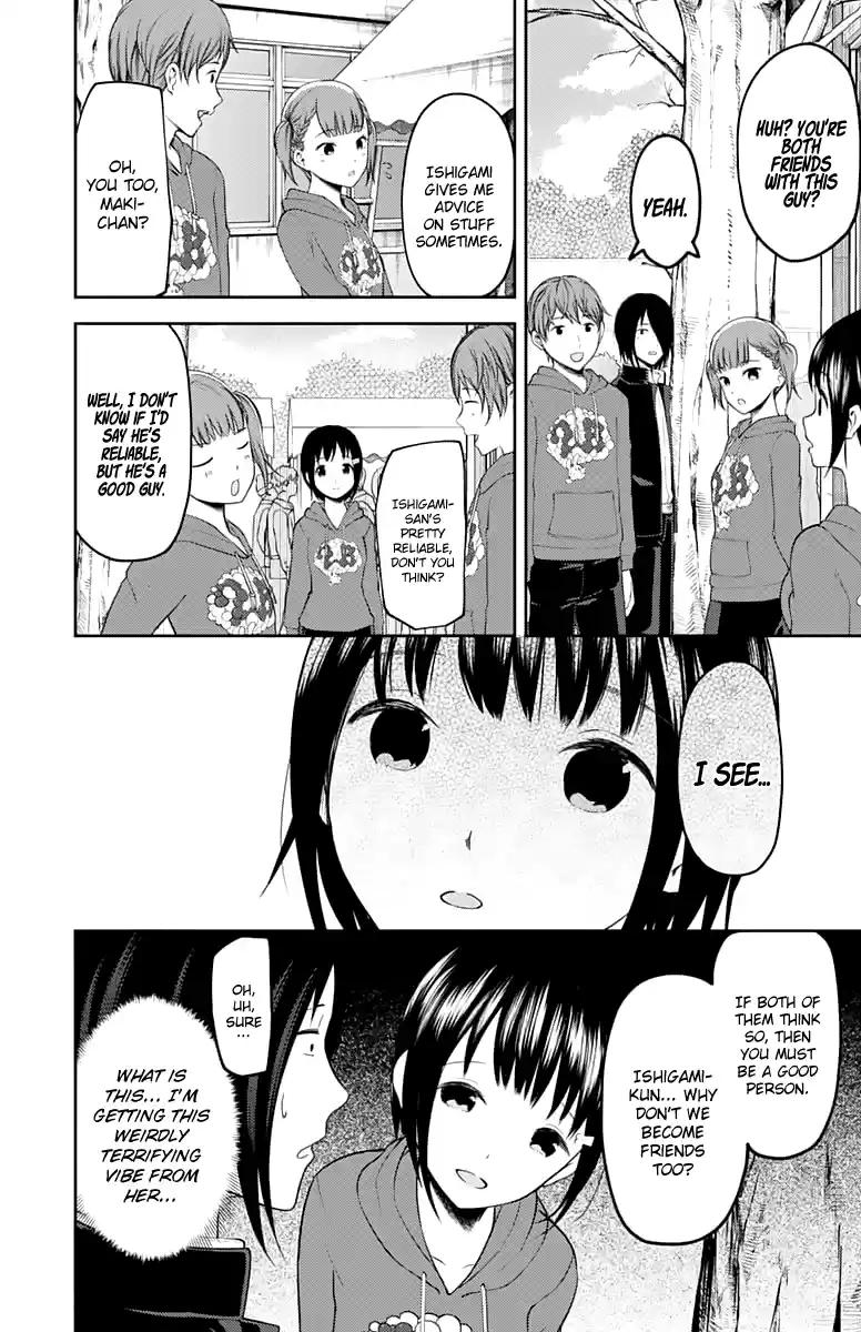 Kaguya Wants to be Confessed to 124