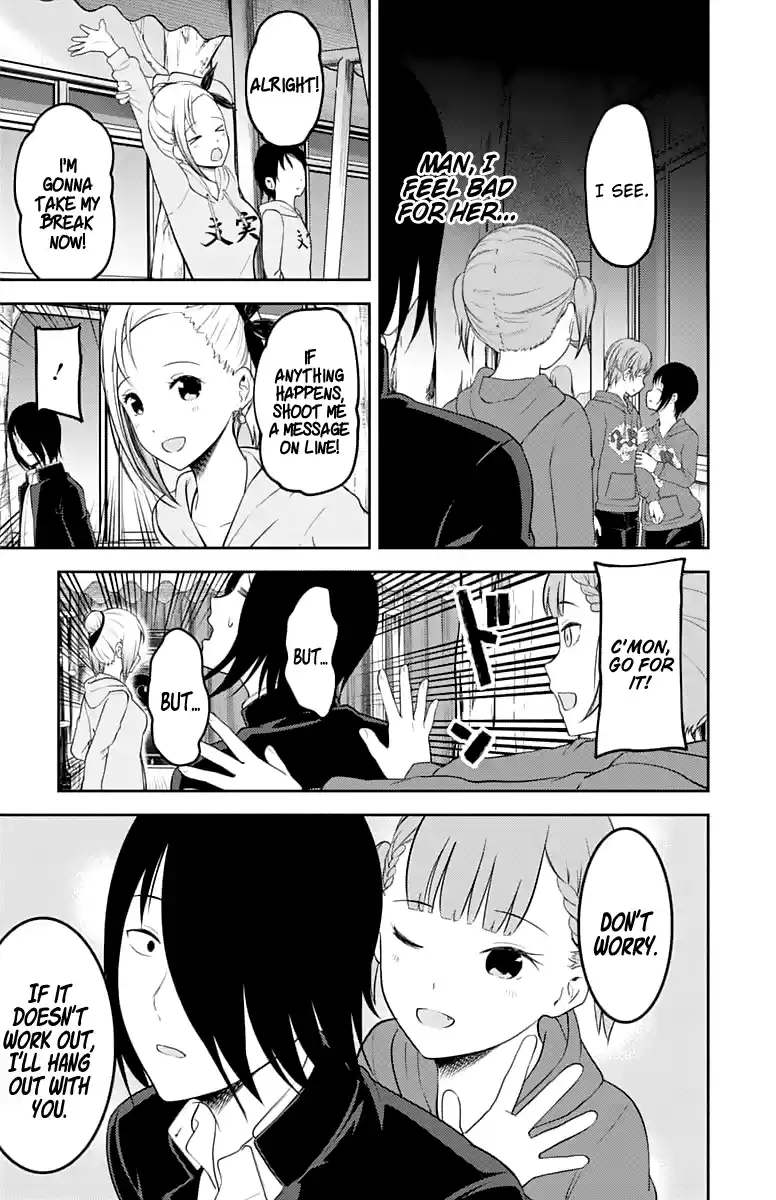 Kaguya Wants to be Confessed to 124