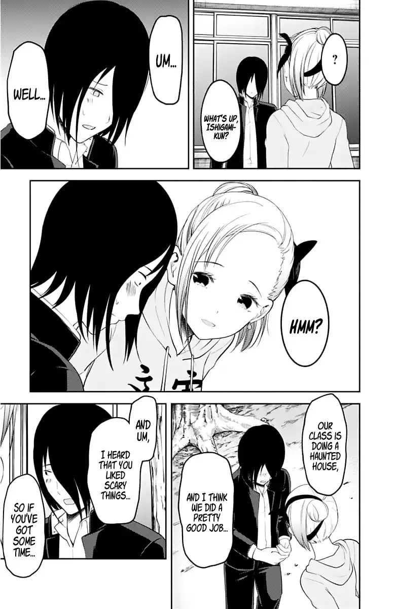 Kaguya Wants to be Confessed to 124