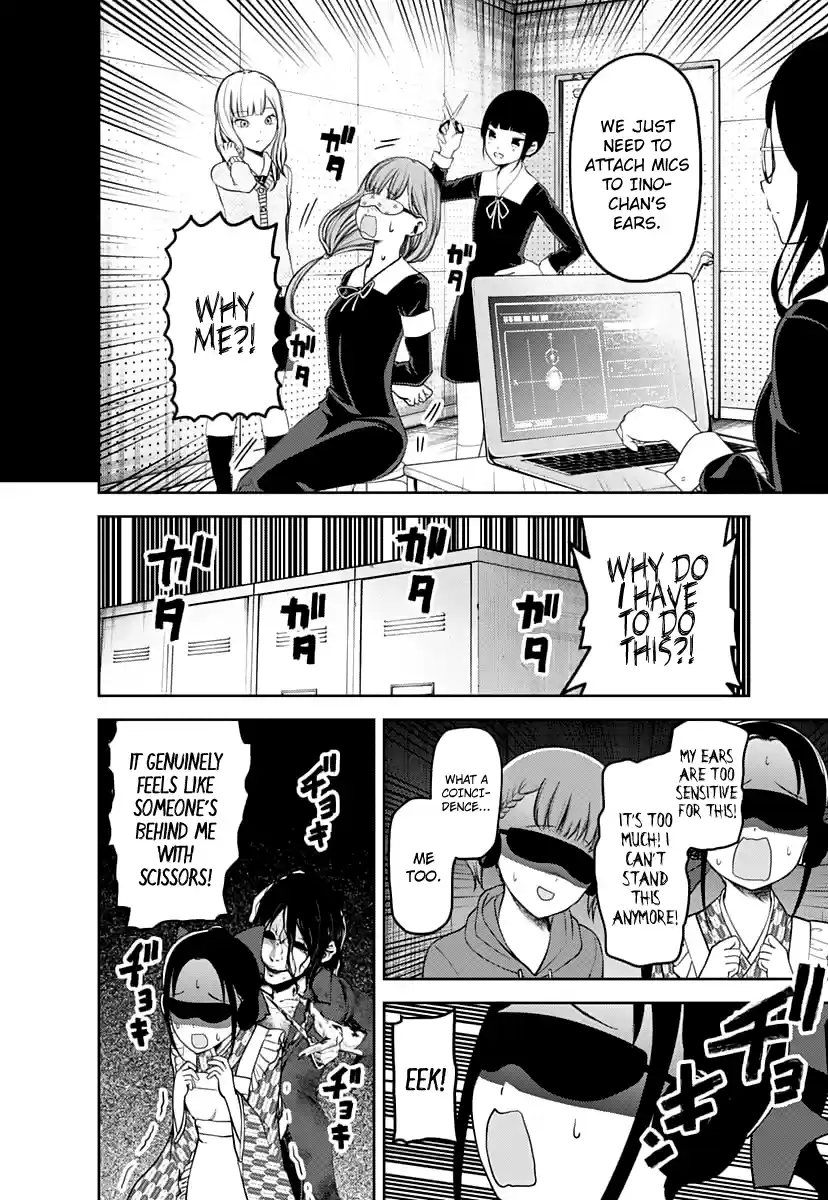 Kaguya Wants to be Confessed to 125