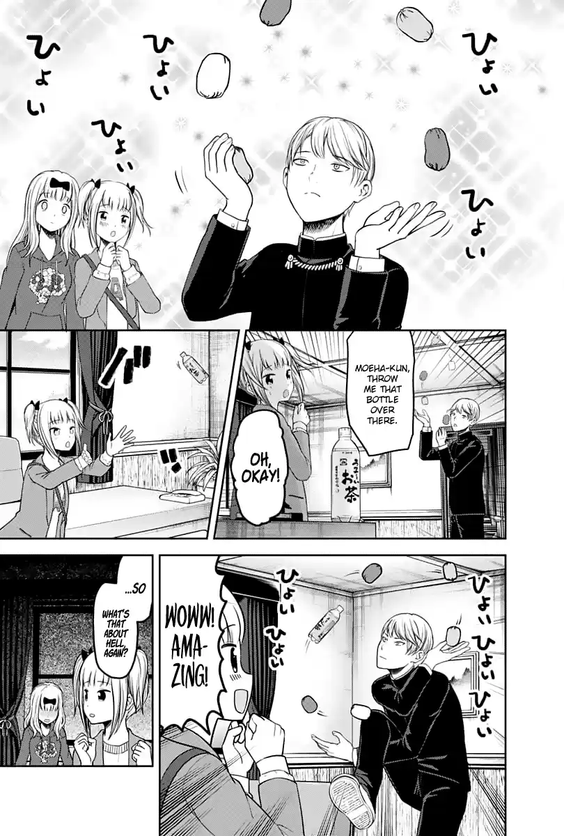 Kaguya Wants to be Confessed to 126