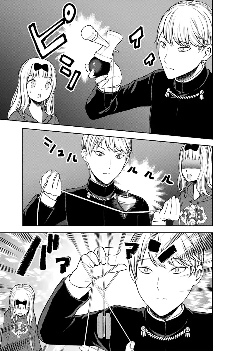 Kaguya Wants to be Confessed to 126