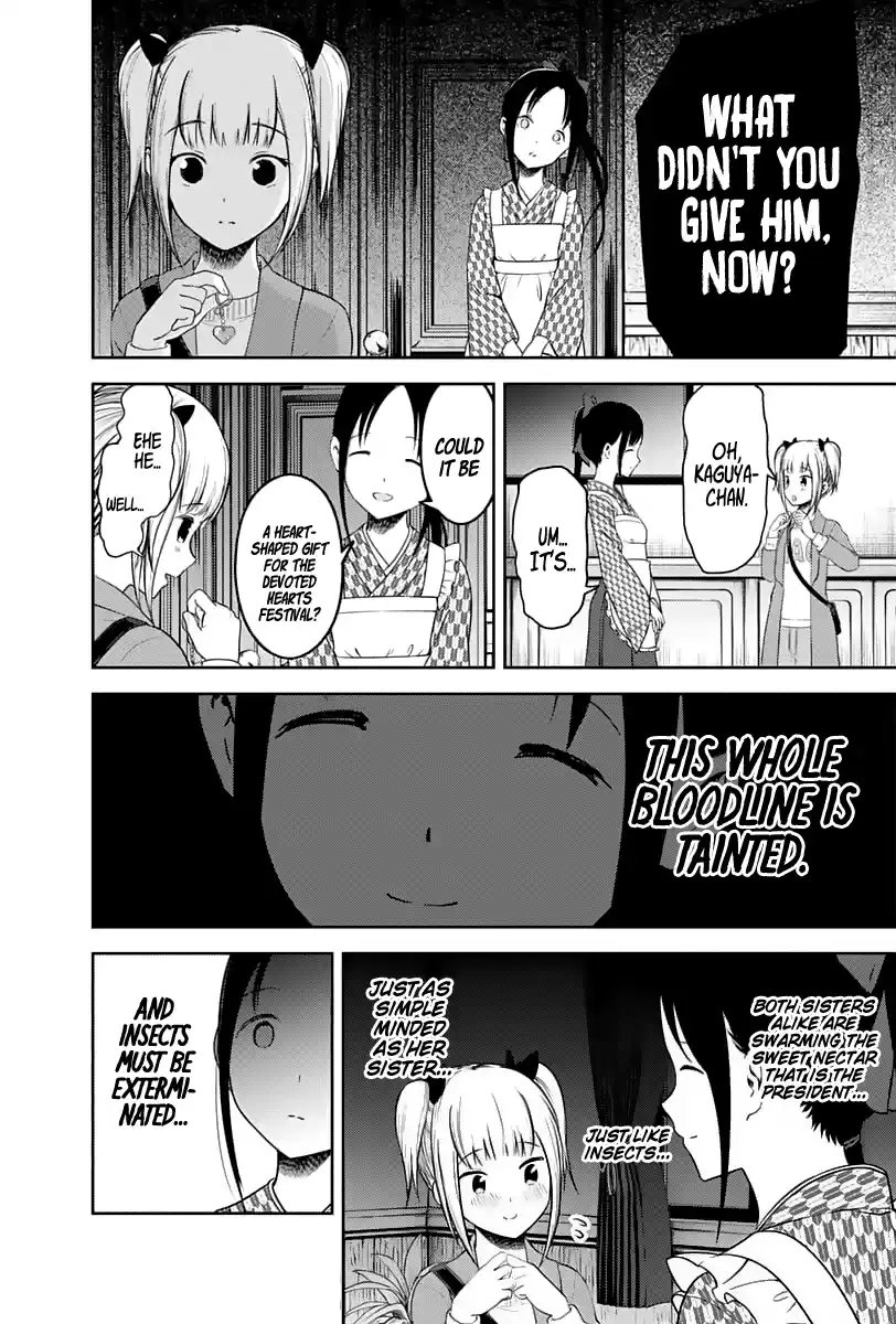 Kaguya Wants to be Confessed to 126