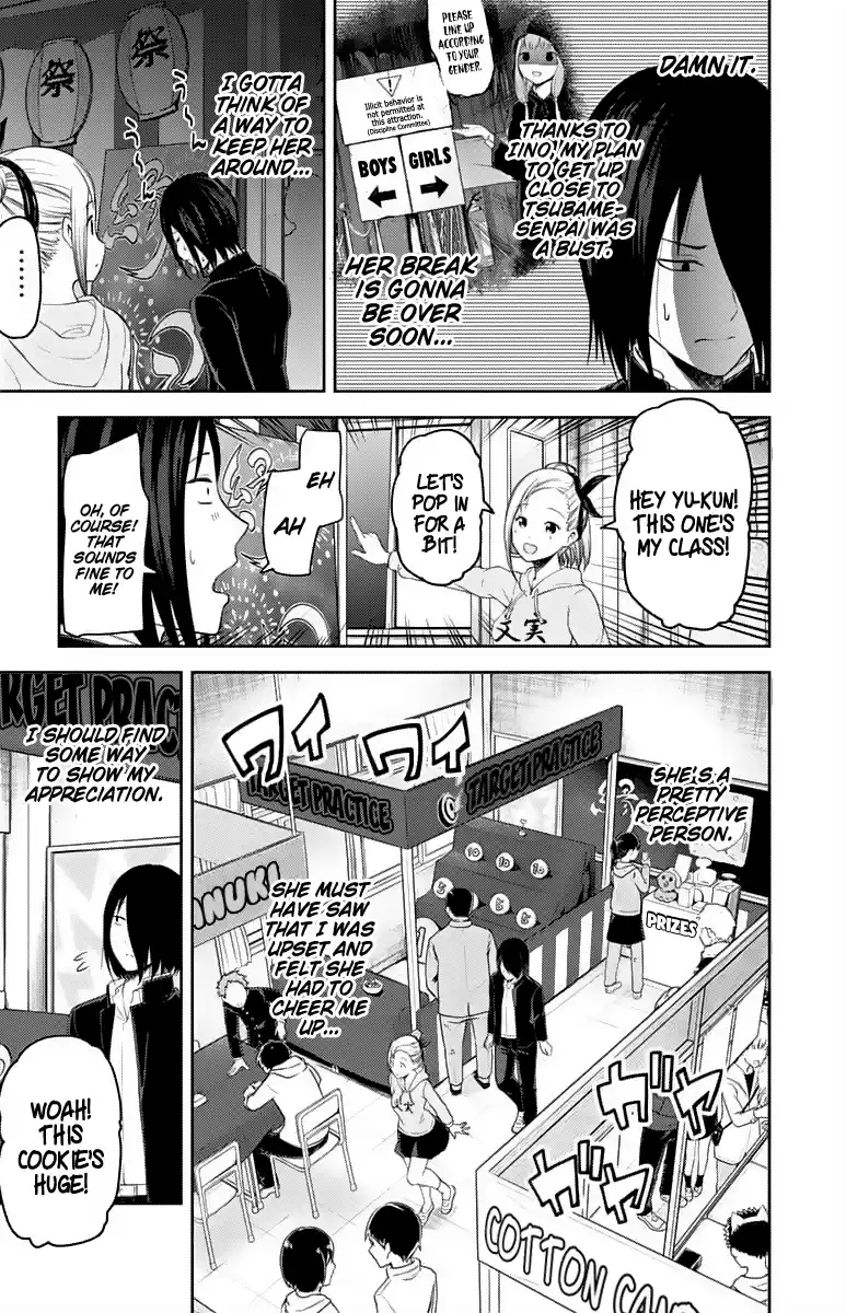 Kaguya Wants to be Confessed to 127
