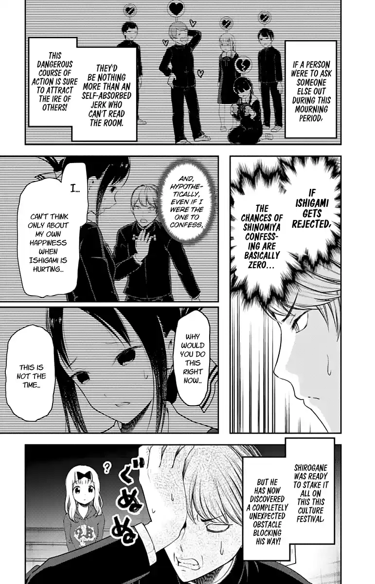 Kaguya Wants to be Confessed to 127