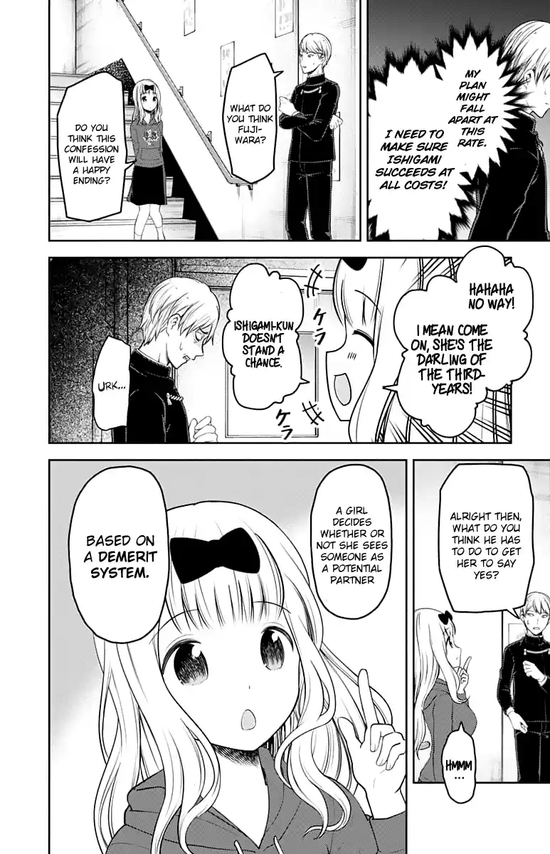 Kaguya Wants to be Confessed to 127