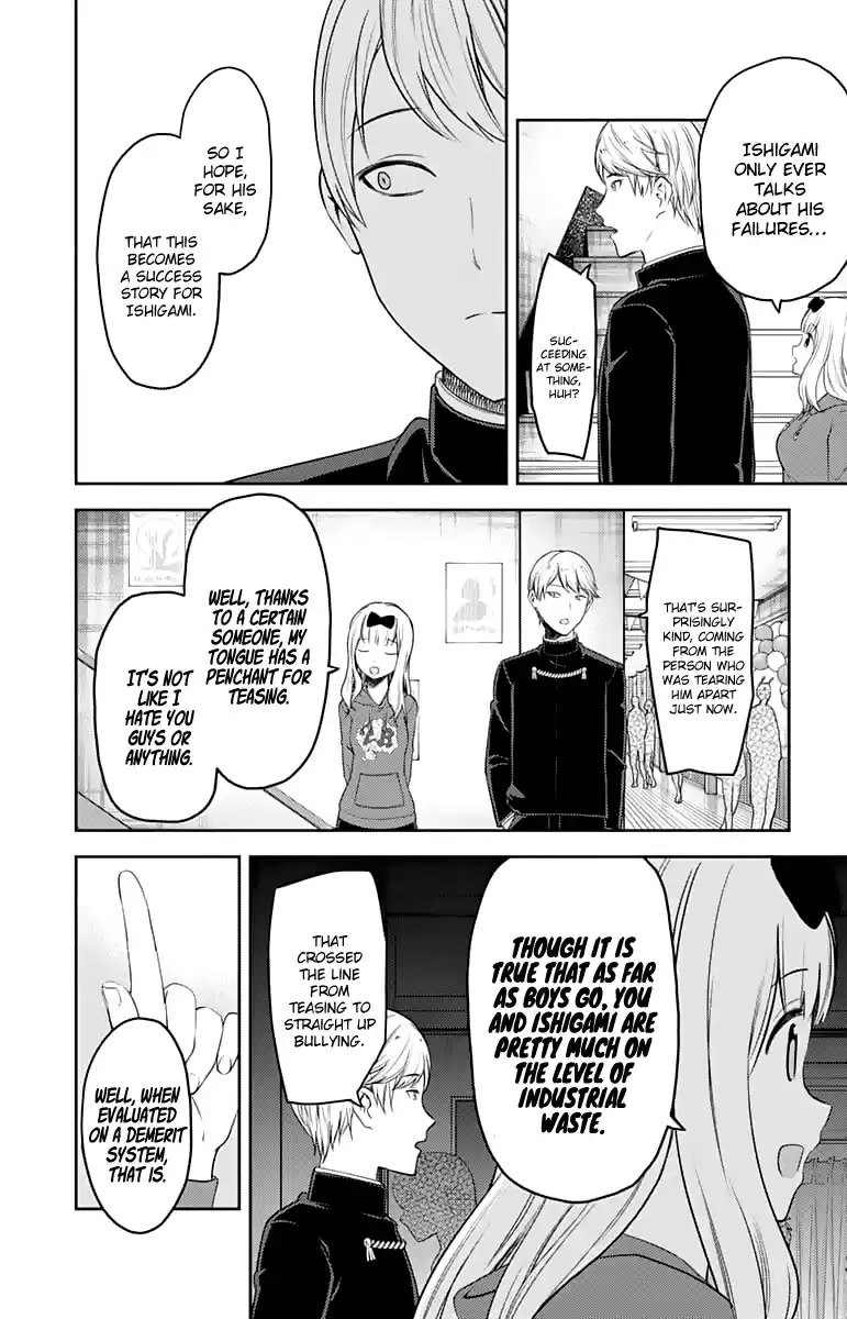 Kaguya Wants to be Confessed to 127