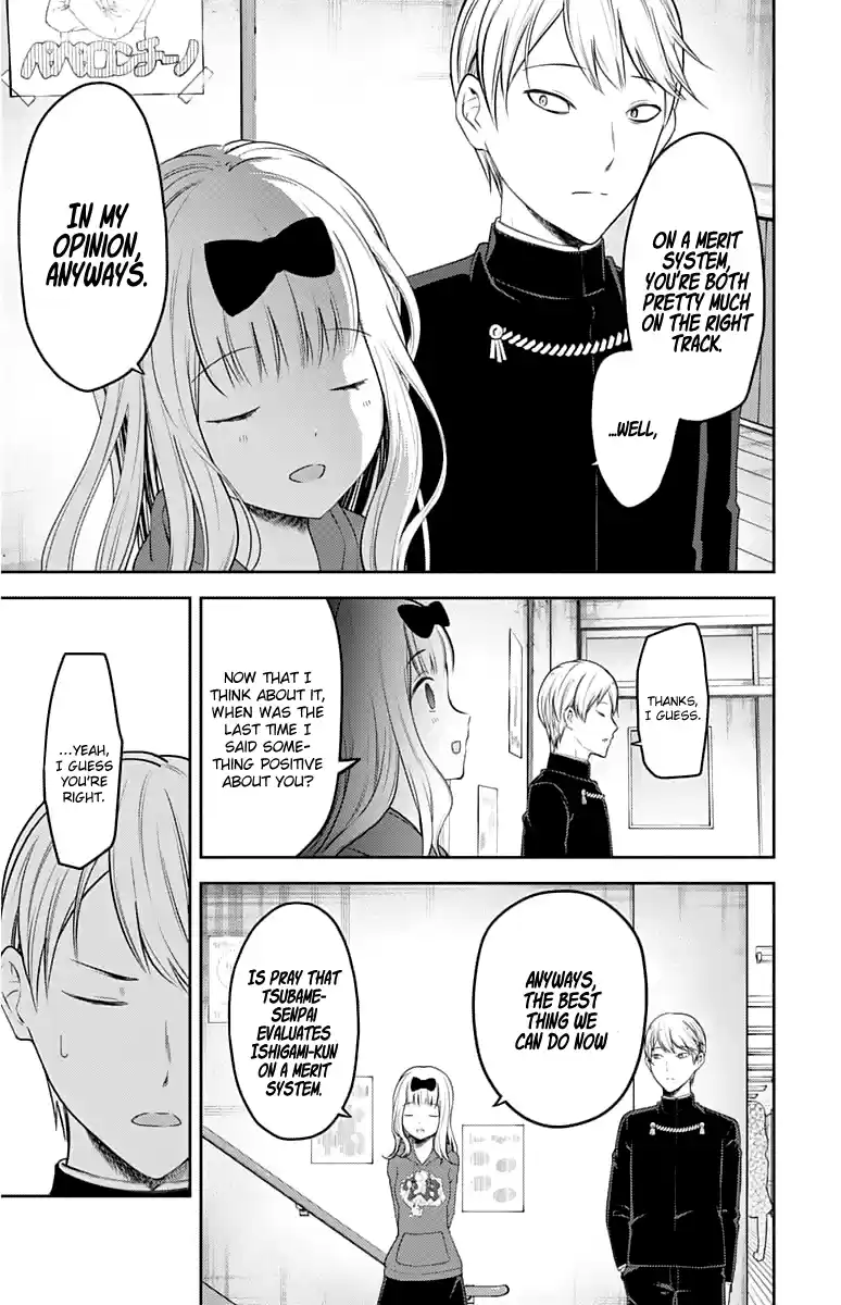 Kaguya Wants to be Confessed to 127