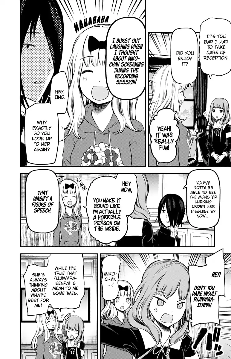 Kaguya Wants to be Confessed to 128