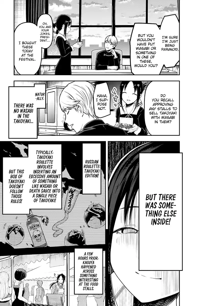 Kaguya Wants to be Confessed to 128