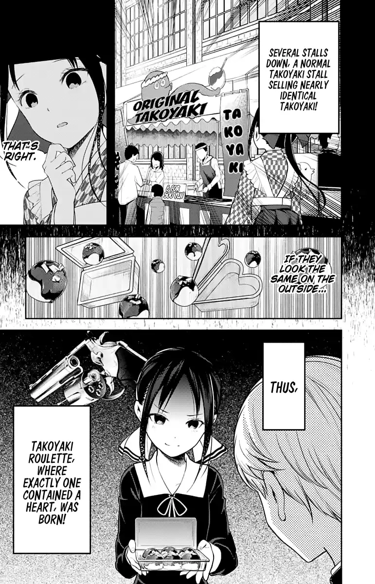 Kaguya Wants to be Confessed to 128