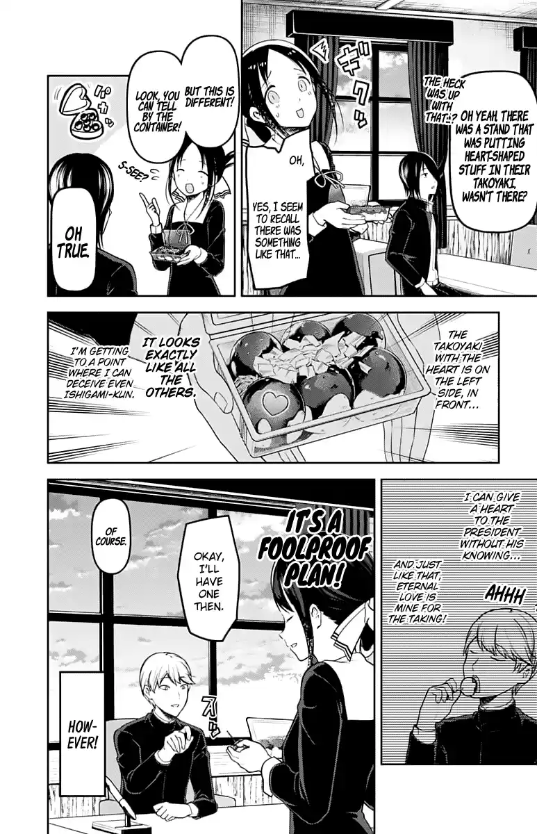 Kaguya Wants to be Confessed to 128