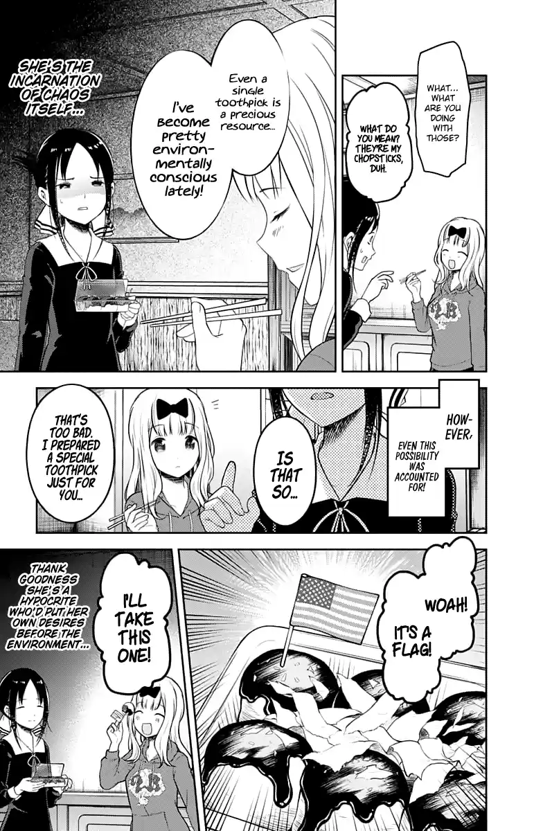 Kaguya Wants to be Confessed to 128