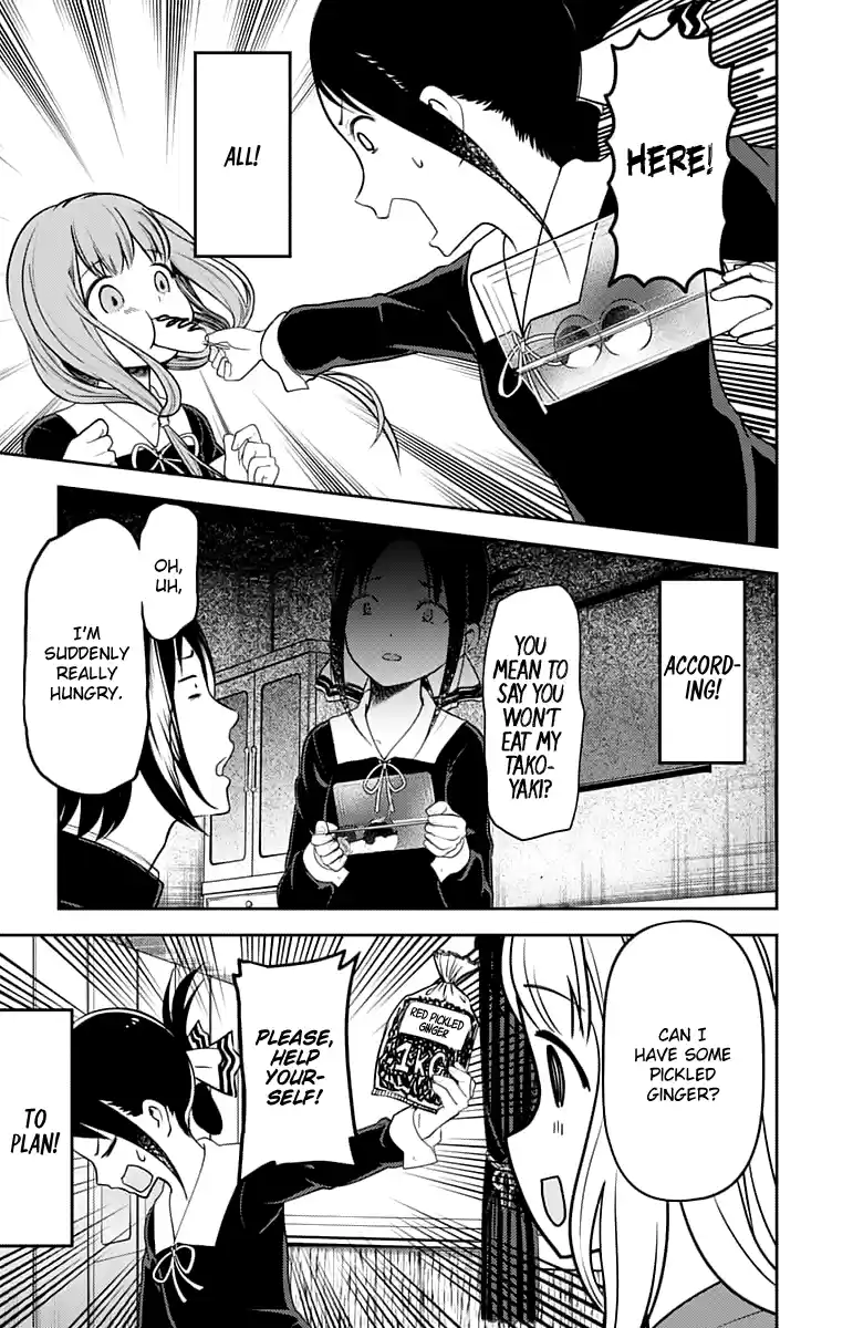 Kaguya Wants to be Confessed to 128