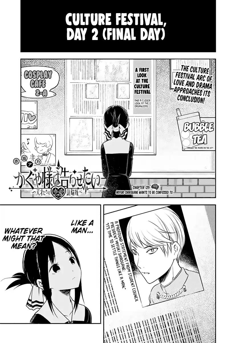 Kaguya Wants to be Confessed to 129