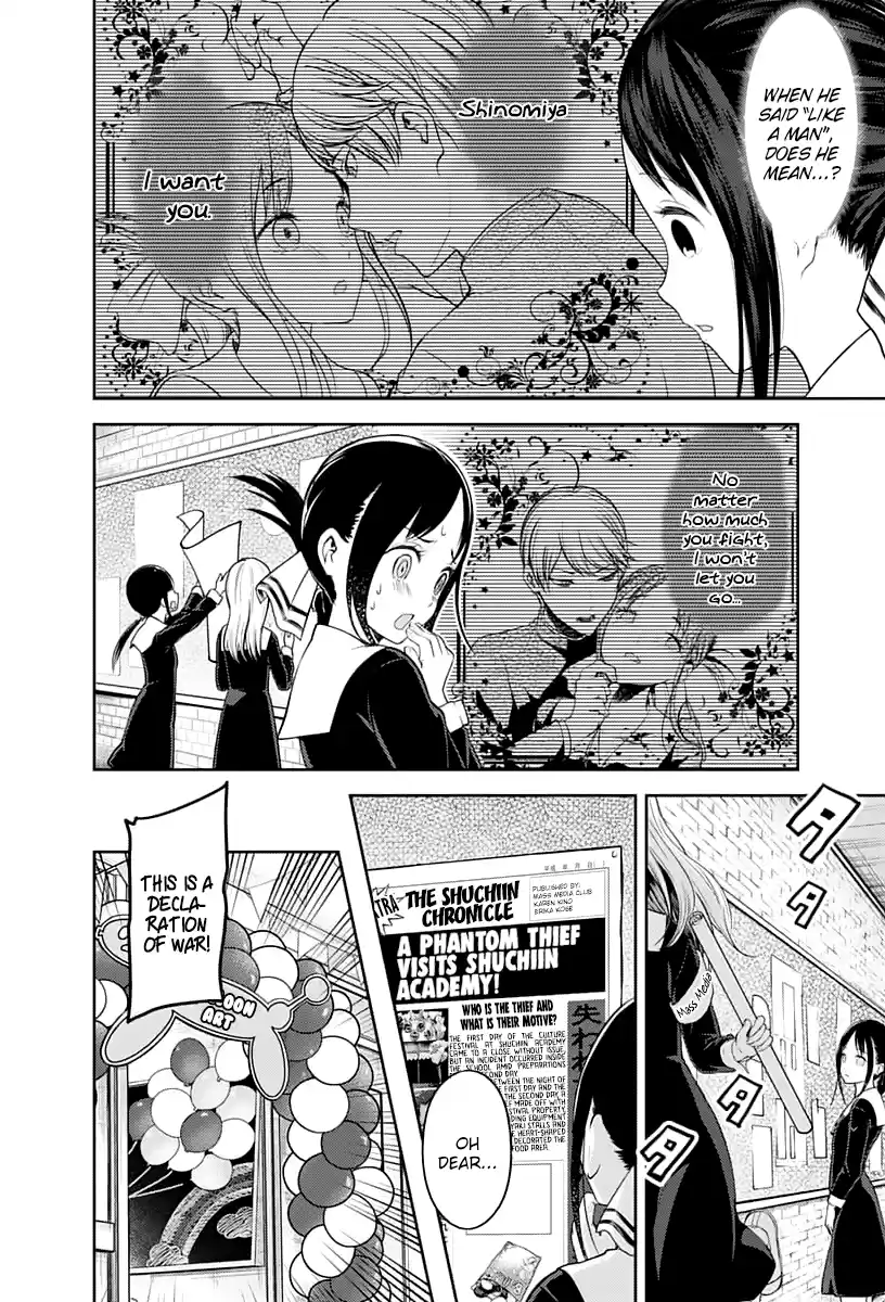 Kaguya Wants to be Confessed to 129