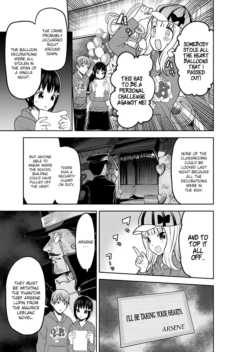 Kaguya Wants to be Confessed to 129