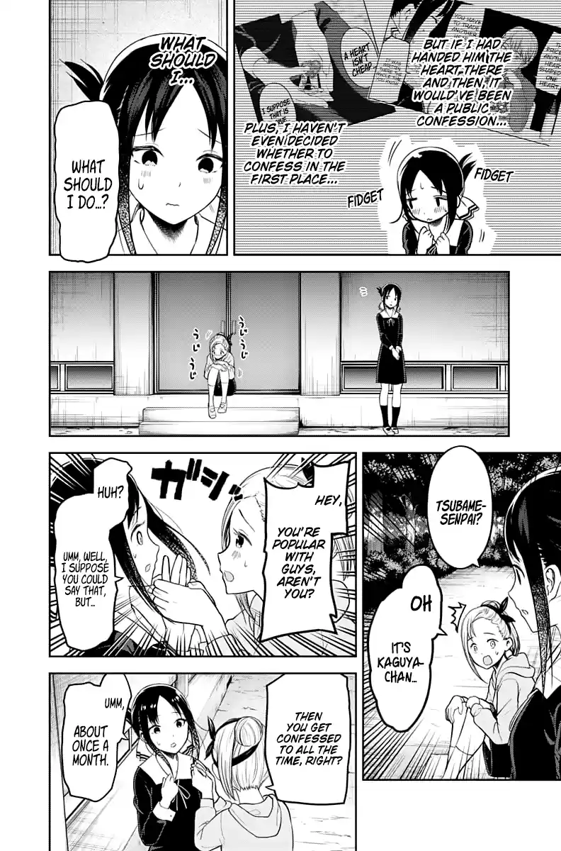 Kaguya Wants to be Confessed to 130