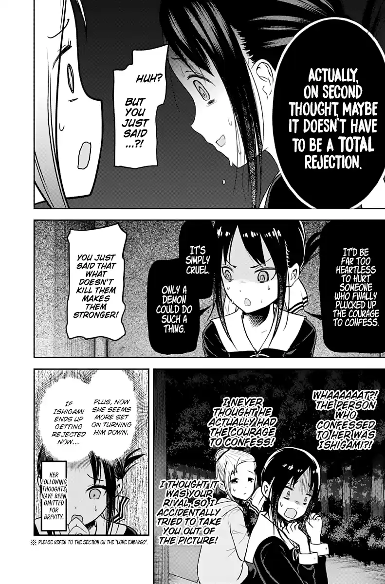 Kaguya Wants to be Confessed to 130