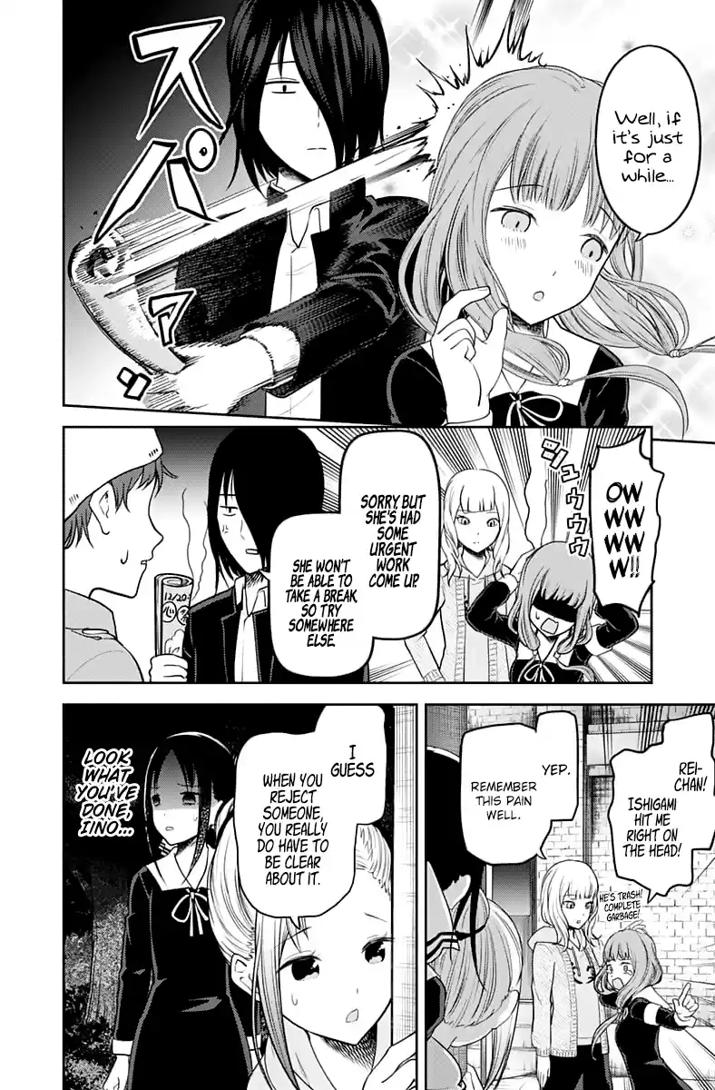 Kaguya Wants to be Confessed to 130