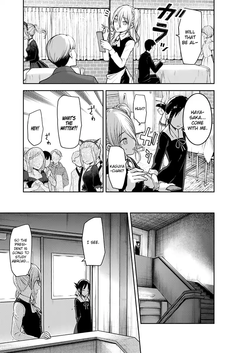 Kaguya Wants to be Confessed to 132